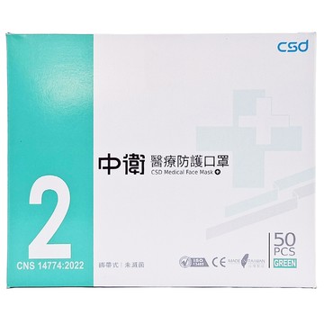 CSD 中衛 醫療防護口罩 綁帶式  綠色  50片  1盒