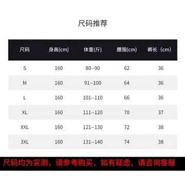 【臺灣出貨】韓版短褲 高腰a字西裝短褲 大尺碼新款時尚短褲 百褶短褲 闊腿短褲 褲裙 寬鬆顯瘦百褶闊腿褲裙 休閒西裝褲