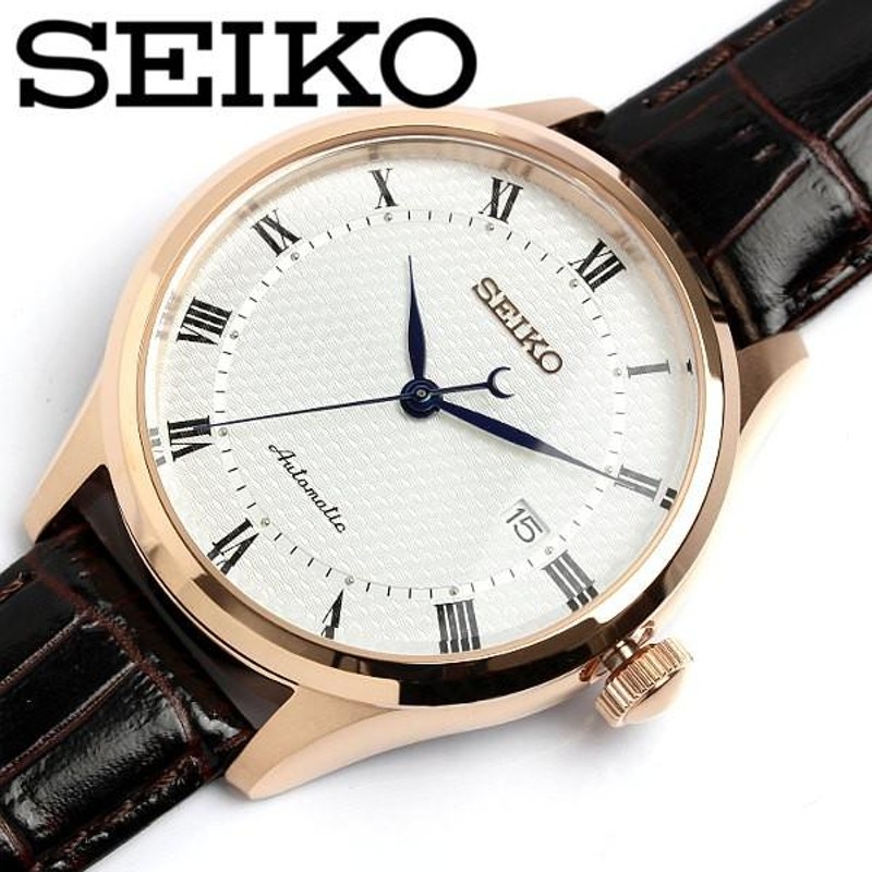 Seiko srp772k1 outlet