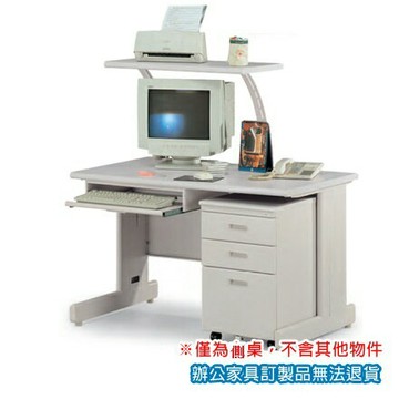 HU-1045G 電腦桌 辦公桌 側桌 100x45x69公分 /張【APP滿額下單4%點數(單一帳號最高1000點)】7/31止