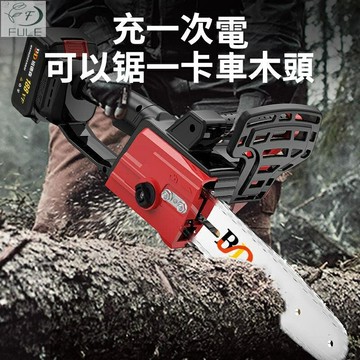 鏈鋸機 電鋸子 伐木鋸 鏈條鋸 電鏈鋸 單手鋸 手持電動鏈鋸鋰電鋸家用鋸柴手持式大功率電鋸充電式伐木砍樹電鏈鋸
