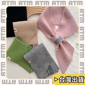 🔥臺灣出貨🔥可開發票✅輕飾時光清倉秋冬季新款針織交叉小圍巾百搭高級護頸脖套保暖氛圍感小圍脖