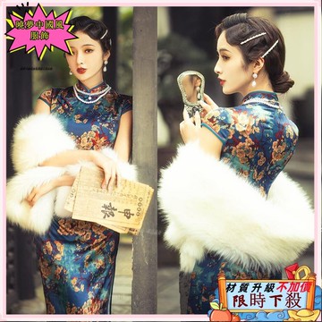 ✨台灣出貨 披肩 旗袍披肩 氣質披肩 女士百搭加厚毛絨披肩 民國風名媛裝 旗袍配飾 披肩套裝 旗袍套裝5755