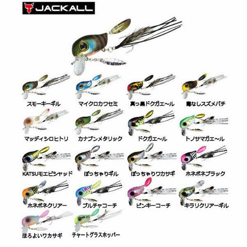 道楽 crankier bait トップウォーター シャンプーハット 道楽 crankier bait トップウォーター シャンプーハット