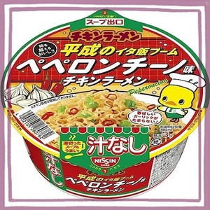 日清食品 日清チキンラーメン汁なしどんぶり 平成のイタ飯ブーム ペペロンチーノ味 91G ×12個