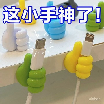 🌸蝦皮隔日達🌸創意掛鈎多功能電綫固定理綫器壁粘鈎強力無痕免打孔集綫器收納夾 WFGQ