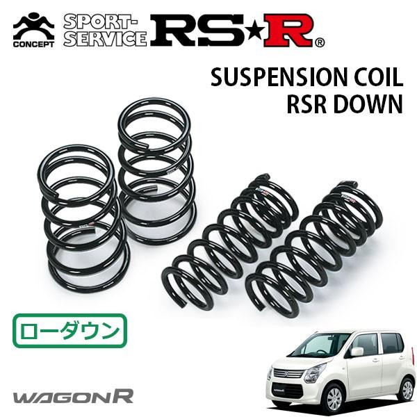 RSR ダウンサス 1台分セット ワゴンR MH34S H24/9〜 FF FX 通販 LINE