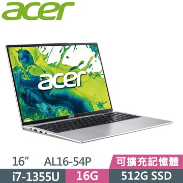 ACER Aspire Lite 16 AL16-54P-74YW 銀(i7-1355U/16G/512G SSD/16/W11)