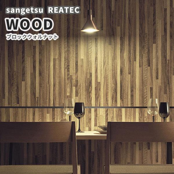 50％OFF】 リアテックシート 26.4m ダイノックシート その他 - abacus