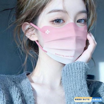 免運🚀幸運四葉草原創設計高級時尚蝶型V臉漸變色新款口罩高顏值女透氣