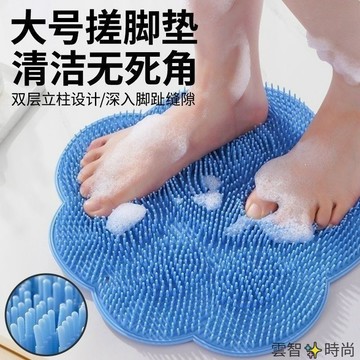 浴室按摩墊沐浴搓背搓脚足底按摩神器後背刷帶吸盤搓腳墊搓腳神器