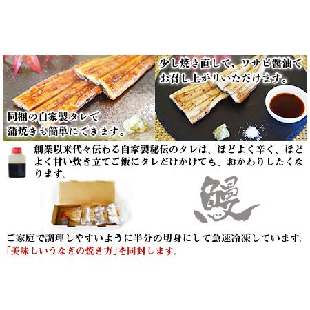 ふるさと納税 ＜職人手焼き九州産うなぎ 白焼き2尾（4切れ）計260g前後＞翌月末迄に順次出荷 宮崎県高鍋町