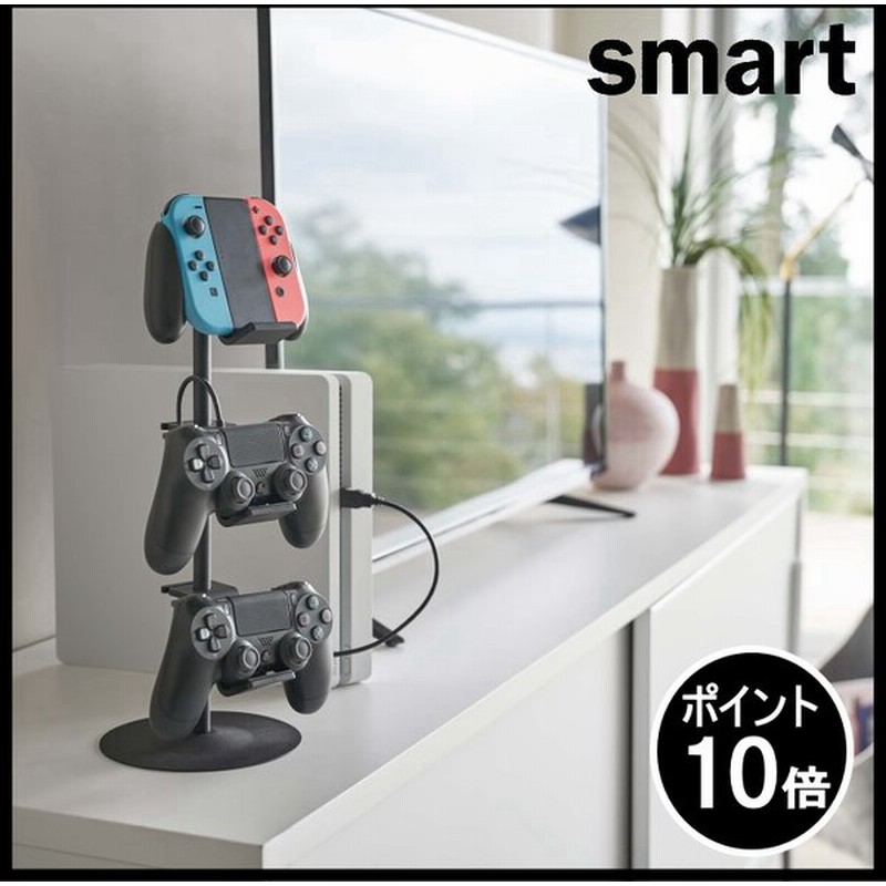 ゲームコントローラー 収納ラック Smart スマート ーム コントローラー 携帯ゲーム 収納 省スペース コンパクト お片付け 通販 Lineポイント最大0 5 Get Lineショッピング