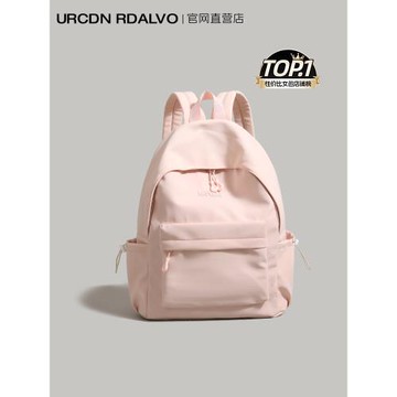 UR粉色簡約雙肩包女2025新款大學生書包輕便減負背包大容量電腦包