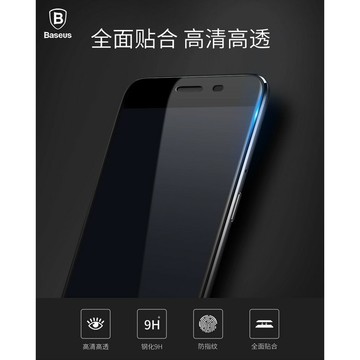 倍思 Baseus OPPO R9S PLUS 3D 9H 鋼化 玻璃貼 手機螢幕保護貼 防爆 耐磨 不碎邊