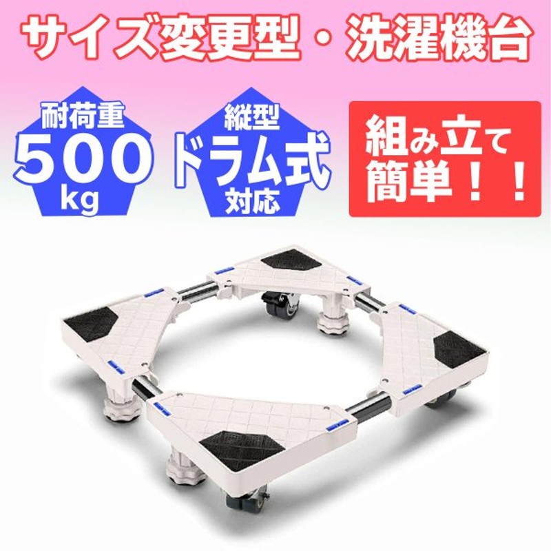 50％OFF】 洗面所 カクダイ 426-423 洗濯機用防水パン 床上配管型 アイボリー discoversvg.com