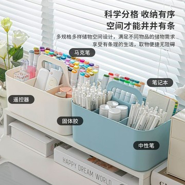 💥臺灣有貨💥免運💥 新款加厚可疊加手提桌面收納盒辦公室分格文具籃工具化妝品整理籃