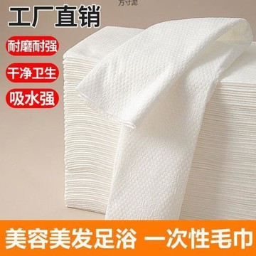 理發店一次性毛巾發廊洗頭擦頭發院包頭吸水美發毛巾一件批發