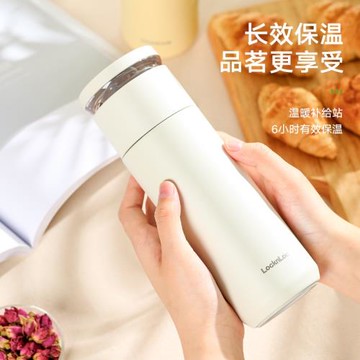 樂扣樂扣沁顏保溫杯茶水分離水杯男士泡茶杯子316不銹鋼ins簡約女