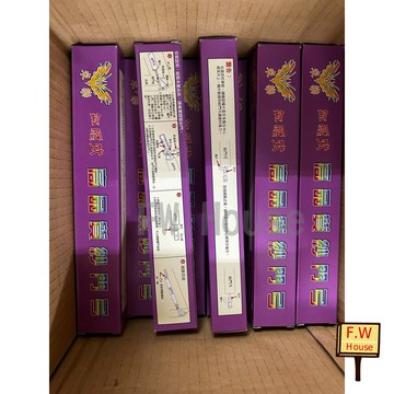 附發票 自動氣壓式門弓器 紗門 木門 氣壓門弓器 門弓器 氣壓門弓 鋁門 紗門器 門弓 回歸門弓 砂門自動回歸