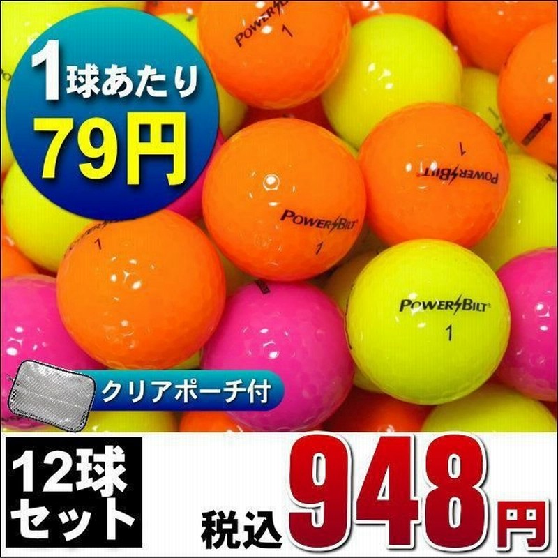 ゴルフボール カラー3色4種類 12個セット 税別1万円以上で送料無料 北海道 沖縄税別1万5千円以上 通販 Lineポイント最大0 5 Get Lineショッピング