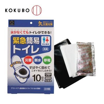 日本 KOKUBO小久保 10包入 緊急簡易廁所KM-012 附凝固劑 拋棄式防臭馬桶袋 防災 露營