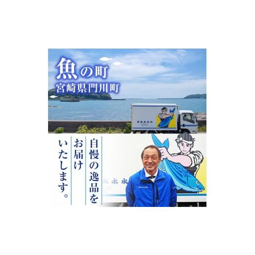 ふるさと納税 宮崎県 門川町 小分けしらす3か月定期便(25g×2パック×12個×3回・総量約1.8kg)