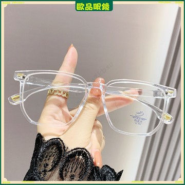✨近視眼鏡✨方框大臉顯臉小近視眼鏡 韓版潮款近視眼鏡 有度數無度數眼鏡 鍍藍膜近視眼鏡 近視眼鏡 平光眼鏡 眼鏡