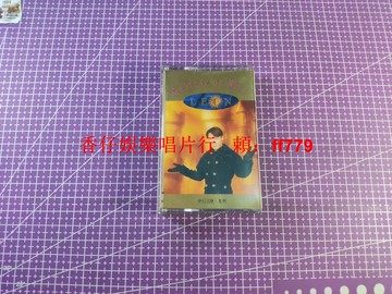黎明《夢幻古堡》1993年臺版首版磁帶 寶麗金原版貼紙 正版收藏 臺版模擬味音質純正 輕微使用痕跡 播放順暢