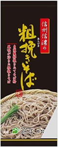 星野物産 信州信濃の粗挽きそば 200g×10個