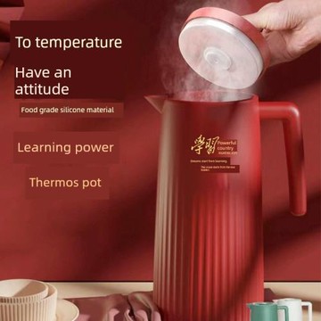 學習強國紅色文化黨校禮品保溫壺熱水壺瓶暖水壺國務紀念水杯實用
