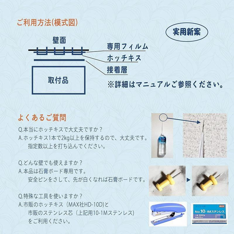 キズナシリーズ キーフック ウォールポケット 壁 傷つけない 石膏ボード タイル 壁紙 賃貸 跡が残らない キーホルダー ホチキス 接着剤 通販 Lineポイント最大0 5 Get Lineショッピング