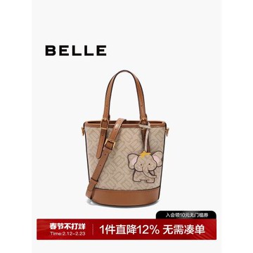 (免運)百麗女包新款復古海鷗老花小象掛件水桶包斜挎包手提包X7233AX5