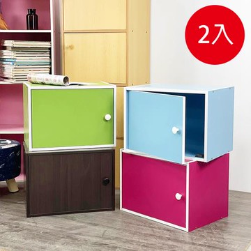 【好傢俱】一層門櫃 單格門櫃(附門收納櫃/一格櫃) 多色可選 2入組