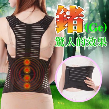 JS嚴選鍺元素健康養生美背帶送拇指護腕2入