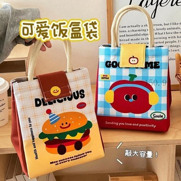 🌟臺灣出貨🌟卡通保溫袋帶飯手提包飯盒袋上班族學生手提鋁箔女生高顏值便當包 便當袋 餐袋 午餐袋 防水餐袋 保溫便當袋