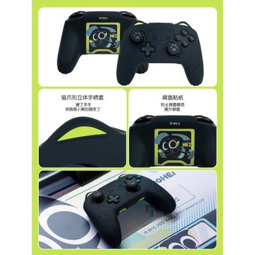 極想Xbox手柄保護套羅小黑防滑防汗nspro硅膠套ps5游戲手柄套配件