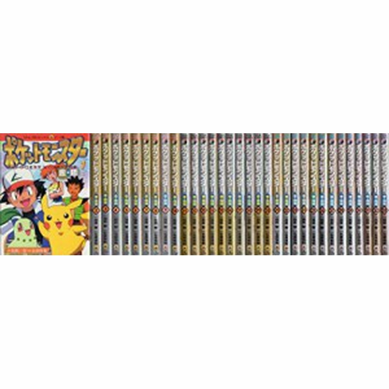 ポケットモンスター金 銀編 アニメ版 コミック 1 33巻セット てんとう虫 中古品 通販 Lineポイント最大1 0 Get Lineショッピング