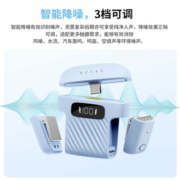 網紅專用⭐ 無線領夾麥克風 無線麥克風 一體AI深度降噪 直播專用藍芽話筒收音 戶外直播 直播收音 採訪麥克風