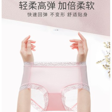 🚀虧本到貨🚀日本🇯🇵 隱形新款無痕冰絲麵膜內褲純棉抗菌內褲輕薄涼感蕾絲內褲女