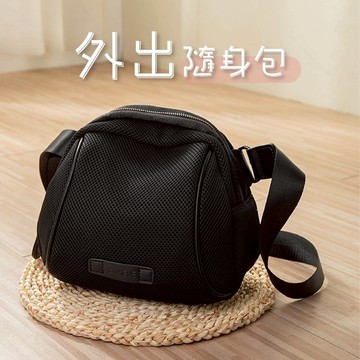 貝殼包 肩背包 休閒包包 黑色包包 包包女 包包 水桶包 斜背包 收納包 側背包 尼龍網布包 小眾包包 禮物 579