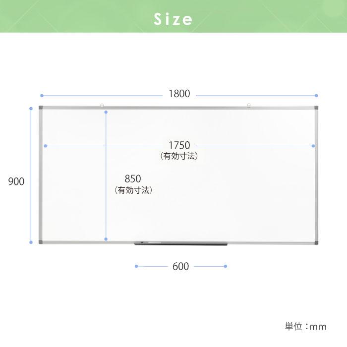 lookit ホワイトボード 壁掛け 無地 1800x900 180x90 掲示板 スチール 縦横両用 マーカー 粉受 ペントレー付き マグネット対応 吊り金具 WB-SK1890