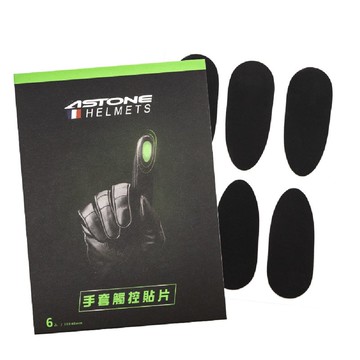 【ASTONE】手套觸控貼片 手套通用 自黏式 可處碰螢幕