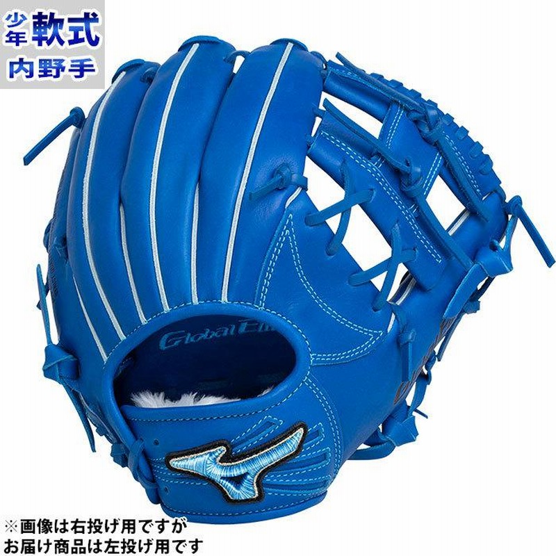 ミズノ グローバルエリート 少年軟式 グラブ プロフェッショナル プレミアムモデル 坂本勇人 内野 mizuno 野球 グラブ グローブ 左投げ  (1AJGY25313-22H) | LINEブランドカタログ