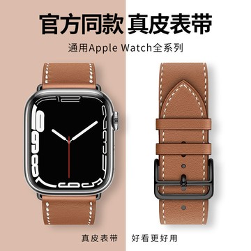 S10 46mm 真皮錶帶 適用 Apple Watch 9 8 7 6 5 SE 41mm 44/45mm 49mm