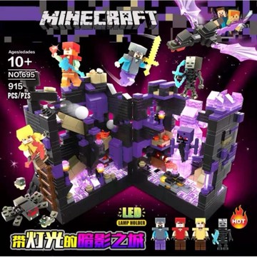 【全台免運】當個創世神 親子互動 兒童玩具 麥塊 我的世界第三方周邊 發光積木 熔岩洞穴 暗影之城 岩石礦洞 末影龍