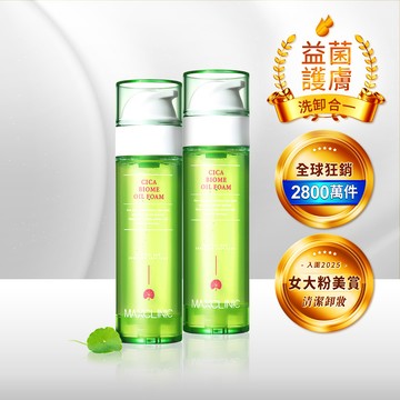 【2入超值組】積雪草安瓶洗卸凝露 《乾肌適用》✅蘊含135支積雪草安瓶精華 ✅獨家專利成分平衡肌膚微生物群 ✅卸妝+洗臉+保濕 ，一瓶搞定 @【BeautyWa美麗娃】