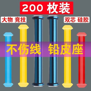 競技雙芯鉛皮座金屬鉛皮坐軟芯硅膠散裝大物鉛皮座釣魚鉛皮捲套裝
