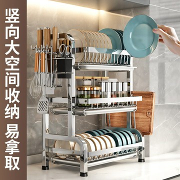 廚房不鏽鋼碗碟架檯面碗盤收納架多功能刀具筷筒置物架架菜板架