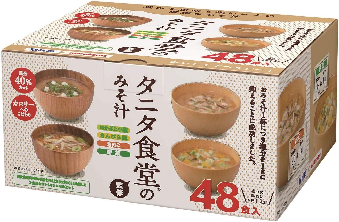  マルコメ タニタ食堂のみそ汁 減塩 即席味噌汁 塩分 40%カット 48食(4種12食)